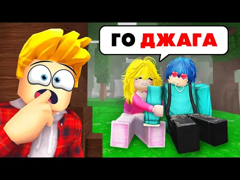 Video Thumbnail: 😱Слежу за ОДЕРАМИ и УВИДЕЛ ЭТО в 99 Nights In The Forest в Роблокс