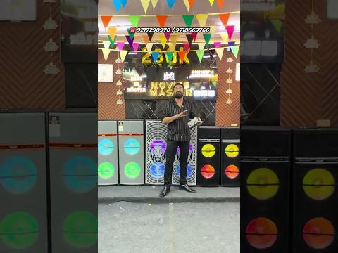 🔥 DJ Speaker Market 🔊 | सबसे सस्ता DJ Speaker 🔈🔊