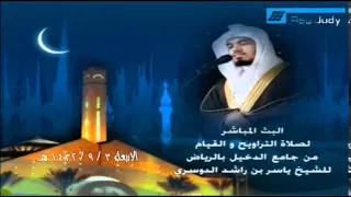 آية الكرسي  يتلوها بأسلوبه القديم  ليلة   رمضان     ه  دندنها