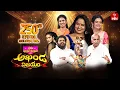 Sridevi Drama Company | Akhanda Vijayam | 250th Episode Spl | 30th  November 2025 | Indraja ,Rashmi