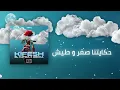 EL KATIBA Ft. Dekka - Kifesh (Official Lyric Video)