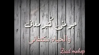 دويتو اغنية عمري ايه مدحت صالح وايهاب توفيق دندنها