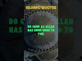 Download Lagu Divine Echoes, The Beauty of Faith in Words, Quran \u0026 Sunnah 🕋ﷲ﷽  #muslimwisdom