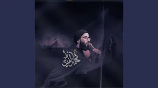 اني الغريبة بلا وطن دندنها