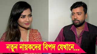 হিরো মানে আগে টাকা দাও! নবাগত নায়ক সালমান জাফরির বিস্ফোরক মন্তব্য | Salman Zafri