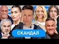 Download Lagu Ектор йде в суд? Jerry Heil на Євробачення 2026? Полякова та скандал на «Ліга Сміху» Меладзе та ЗСУ?