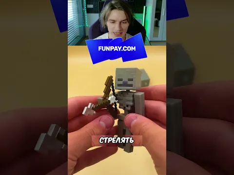 Эта лего игрушка настолько опасна?! #lego #лего #minecraft #майнкрафт #shorts