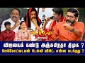 Download Lagu நிரந்தர டிஜிபியாகும் வெங்கட்ராமன் ஐபிஎஸ்.  திமுகவை மிரட்டும் காங்கிரஸ் | Savukku Shankar