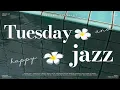 Download Lagu Playlist | 화요일을 깨우는 청량하고 산뜻한 여름 재즈 🌊🩵 | 기분 전환하기 좋은 적당한 리듬의 경쾌하고 신나는 여름 재즈 | Tuesday Jazz