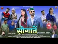 Download Lagu Latest Pahari Song 2025 || Saugatein || Ravi Chauhan \u0026 Kavita Jebta || Lalit sauta