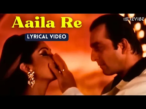 Download MP3 Aaila Re (Official Lyric Video) | Anu Malik, Alka Yagnik | Sanjay Dutt, Shilpa Shetty | Jung