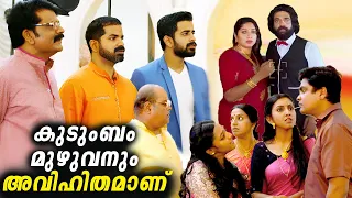  paapam cheyyathavar kalleriyatte