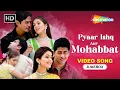 Download Lagu Jukebox: Pyar Ishq Aur Mohabbat All Songs | Hindi Romantic Hits | Bollywood Love Songs Collection