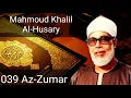 Download Lagu Mahmoud Khalil Al-Husary - Az-Zumar