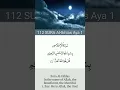 Download Lagu SURAH AL-IKHLAS ❤️🏵️#alquran #egzonibrahimi #quranrecitation