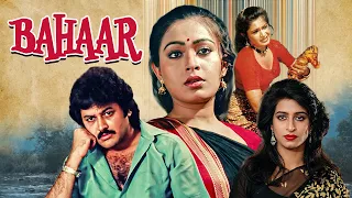 Bahaar (1988) - Superhit Hindi Full Movie | Raj Kiran, Rupini, Kavita Thakur | Romantic Drama