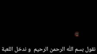 كيف تغير الشخصية في Gta Sa 