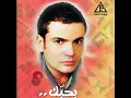 راجعين (ريمكس)