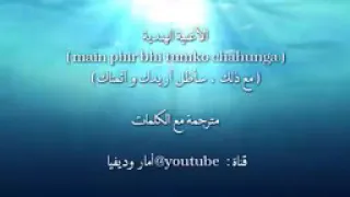 اغنية التي ظهرت في مسلسل حب يتخطى زمن 