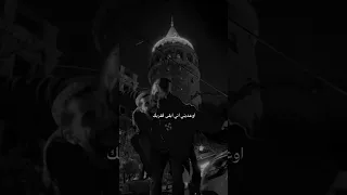 الشامي طب خدني من اللي فيا وحزني فحضنك اوعديني اني ابقى فقربك ابعديني عنهم قبلك قلبي مش عاوز غيرك 