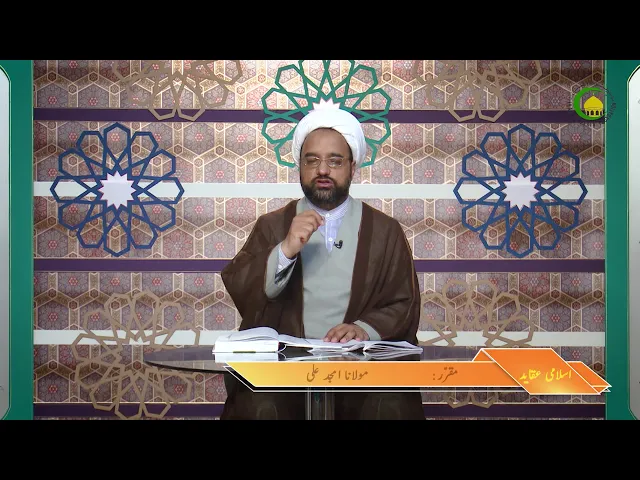 ⁣109    اثبات روح(دلیل۱) - مولانا: امجد علی