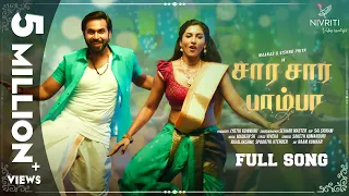 sara sara pamba tamil full song ft maanas u0026 vishnu priya rajalakshmi latest song 2023 saketh