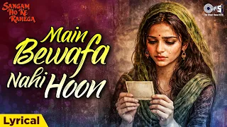 main bewafa nahin hoon lyrical sangam ho ke rahega kavita krishnamurthy vipin sachdeva 90s