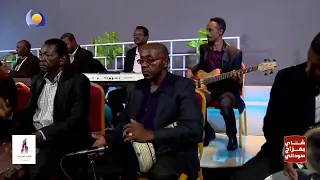 لولي محمد 2021 الله لي الليمون سقايتو علي من اداءيات عائشة الفلاتية 