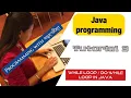 Programming with JAVA Tutorial - 9 in Tibetan Language