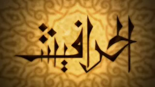 موال مش كل اه بتنحكي ولا كل اه بتنقال      دندنها