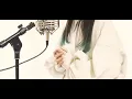 スパークル / 幾田りら【Covered by Kotoha】