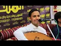 جلسه حارثيه يبحث عنها الجميع || ياقلب كم لك عجايب & بكر غبش & انا ماهمت الافيك || اصيل علي ابوبكر