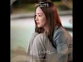 Love Hurts A Little More - Kim Na Young