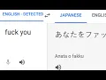 Download Lagu fuck u sounds polite in japanese ! Anata o fakku