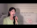 그냥 선재 들고 튀자!!! +7key 소나기 - 이클립스(ECLIPSE) [이아영] 커버(cover)🎤