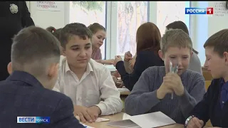 В регионе стартовал второй этап программы «Земский учитель»