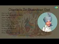 Download Lagu Amar Singh Chamkila | Mere Jee Karde | Mera Viyah Karvan Nu Jee Karda | Pande Kol Paran Giya