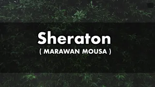                                     أغنية شيراتون مروان موسي  كلمات  دندنها