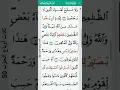 Download Lagu surah Al Jathiyah Mishary Alafasy 45 I سورة الجاثية