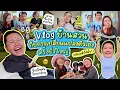 Download Lagu Vlog บ้านสวนกับการเปลี่ยนแปลงตัวเองครั้งยิ่งใหญ่ (จริงๆ แล้วใช่มั้ย?) l Bow Kanyarat