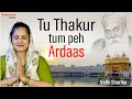 Tu Thakur Tum Peh Ardaas Shabad - Vidhi Sharma | New Shabad Gurbani 2023 | New Radha Soami Shabad