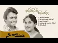 Download Lagu Pramakeerthi Niranjala
