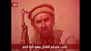 كلمات تكتب بماء الذهب للشيخ عبد الله عزام 