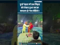 Download Lagu Love Jihad Viral Video : दुर्गा माँ के पंडाल में लव जिहाद को लेकर हुआ नाटक। Durga Puja Pandal