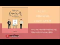 규현 - 늦은 후회 (KYUHYUN - FAN CAM) 유희열의 스케치북 ⌈가사해석 / Lyrics ⌋