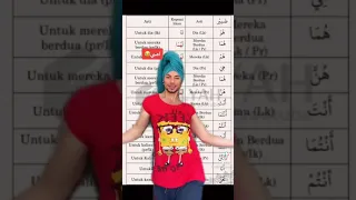 اغنية الضمائر بصوت مضحك 