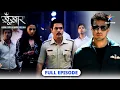 Download Lagu SuperCops Vs Super Villains | Ninja attack ka saamna kaise karenge SuperCops? | FULL EPISODE