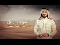 احنا الهيبة - مسلم - Muslim - EHNA ELHEBA - Official Music 2025