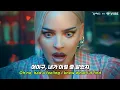 Download Lagu [앤마리신곡🔥🔥] 그래, 내가 싸이코다😈: Anne-Marie - PSYCHO feat. Aitch (2022) [가사해석/번역]