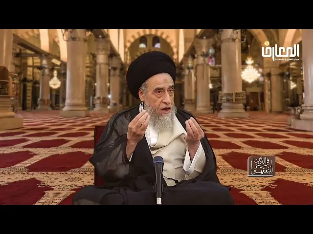 ⁣من أين للإمام علي - عليه السلام- الخاتم الثمين الذي تصدق به راكعا؟ - السيد صباح شبر